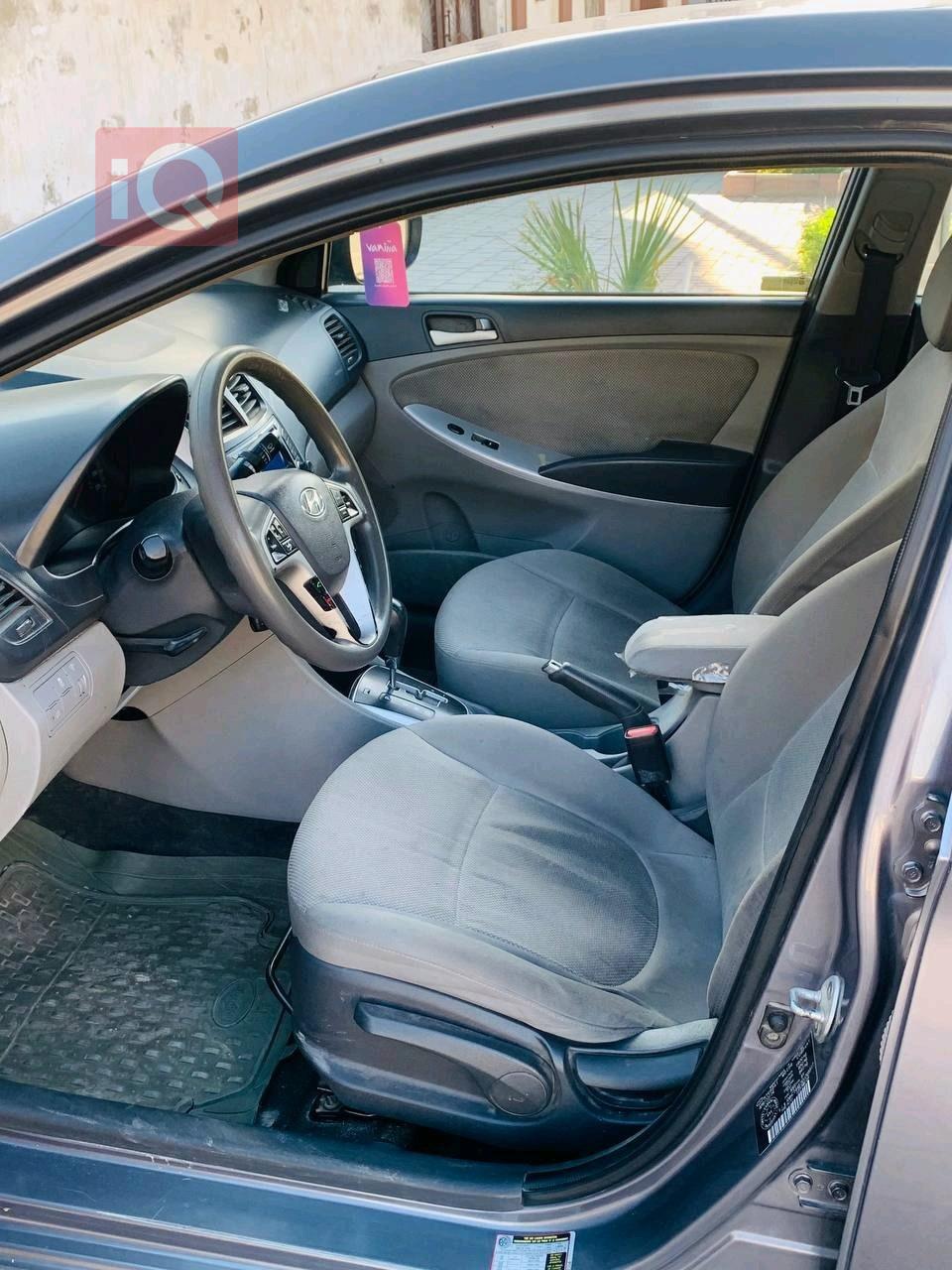 هيونداي أكسنت